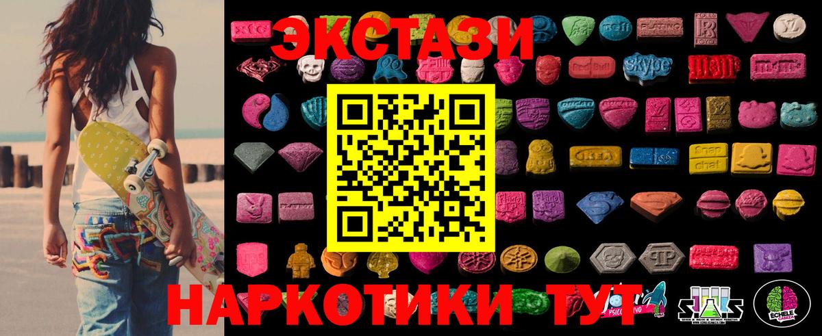 Экстази Punisher Балаково