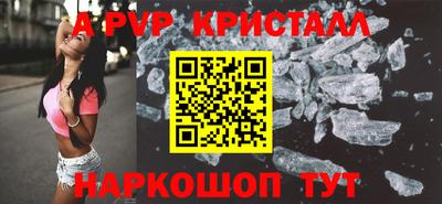 гидра Гай