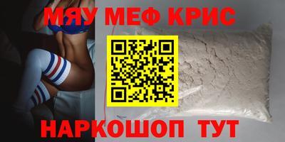 гидра Гай