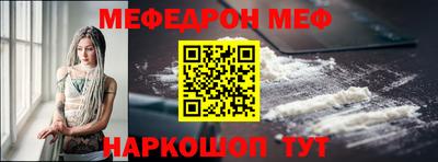 гидра Гай
