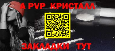 амф Гагарин