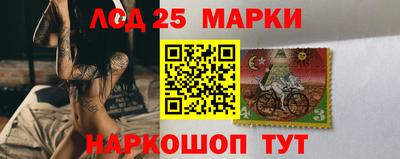 гидра Гай