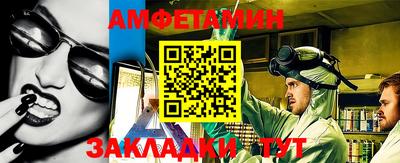 амф Гагарин