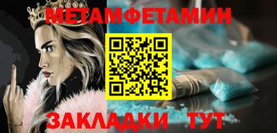 метадон Гатчина