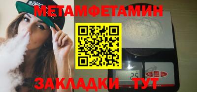 метадон Гатчина