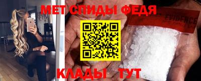 амф Гагарин