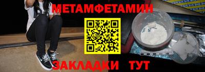 амф Гагарин