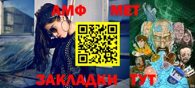 амф Гагарин
