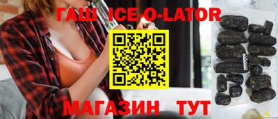 гидра Гай
