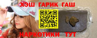 гидра Гай