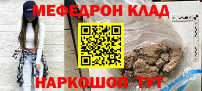 гидра Гай
