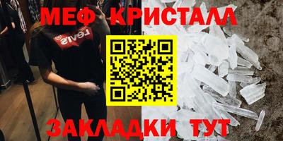 гидра Гай