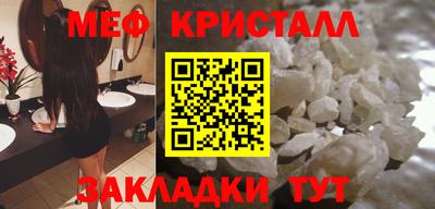 гидра Гай