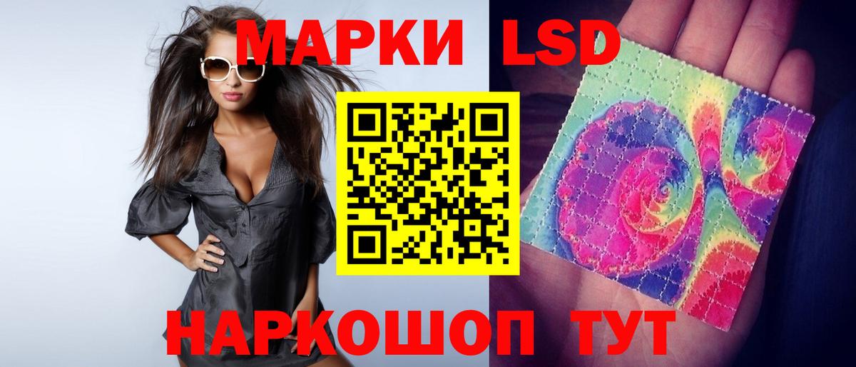 Балаково  LSD-25 экстази ecstasy  Лсд 25 экстази  Вход с VPN 