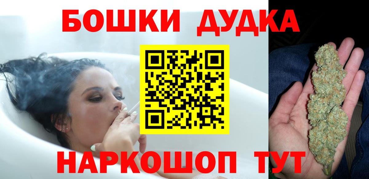 МАРИХУАНА SATIVA & INDICA  Вход с VPN  Балаково  Бошки марихуана MAZAR 